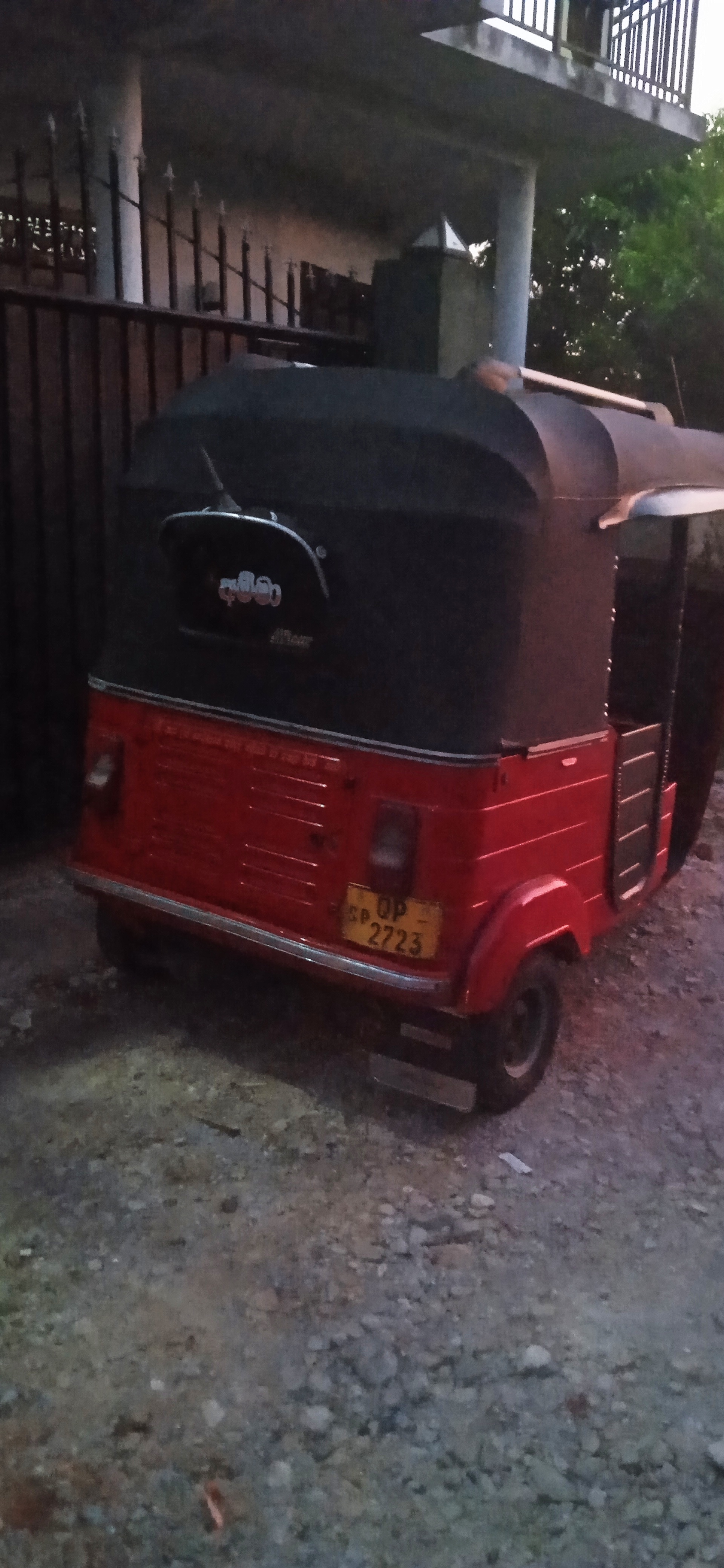 Advertisement image 2