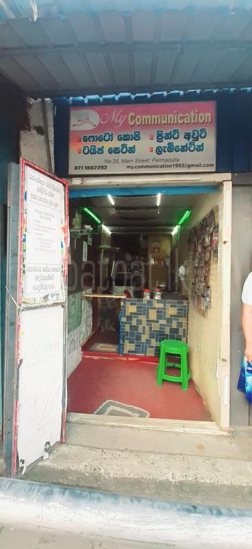 Advertisement image 1