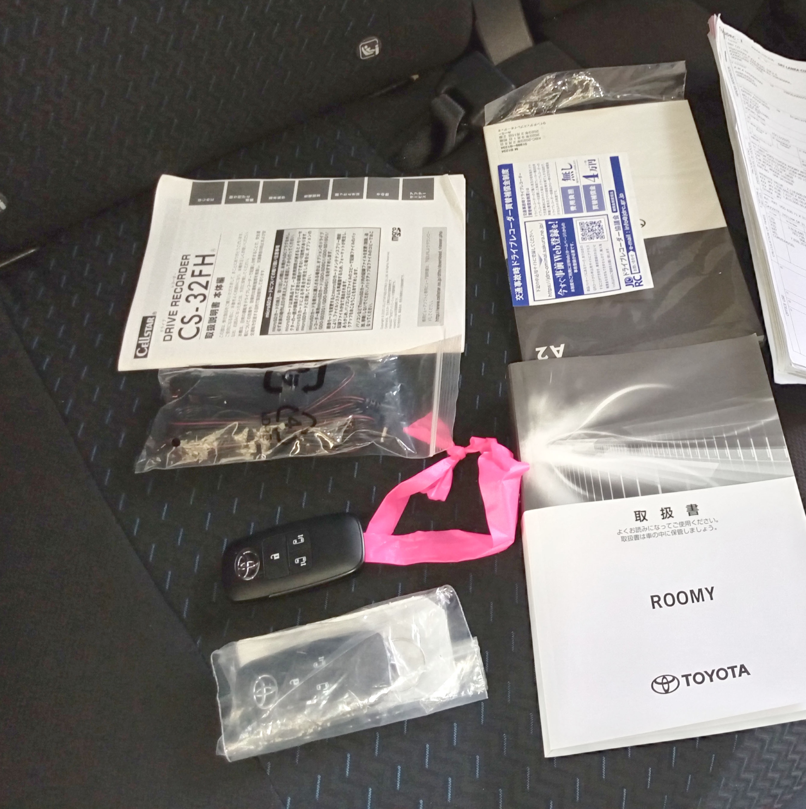 Advertisement image 6