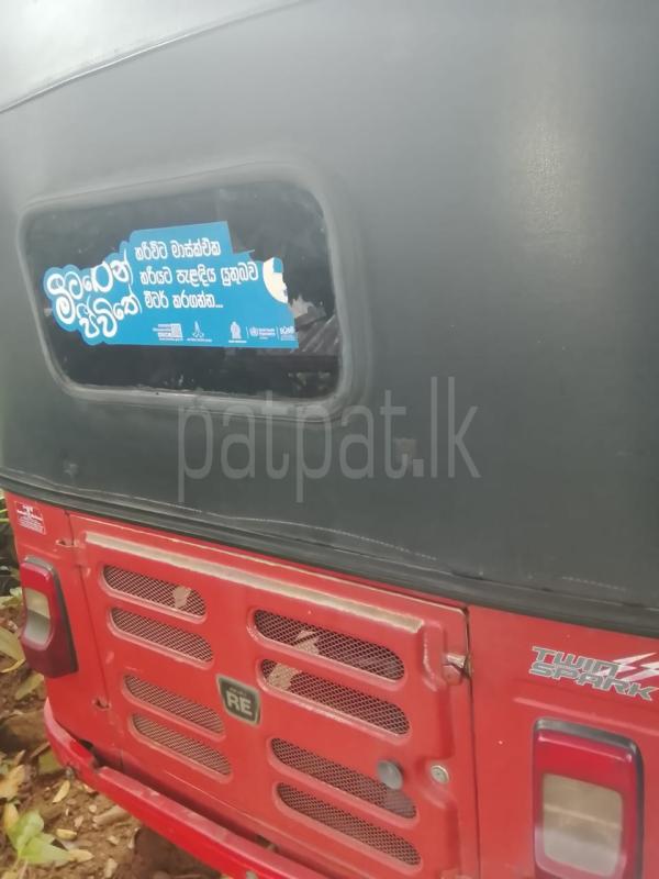 Advertisement image 6