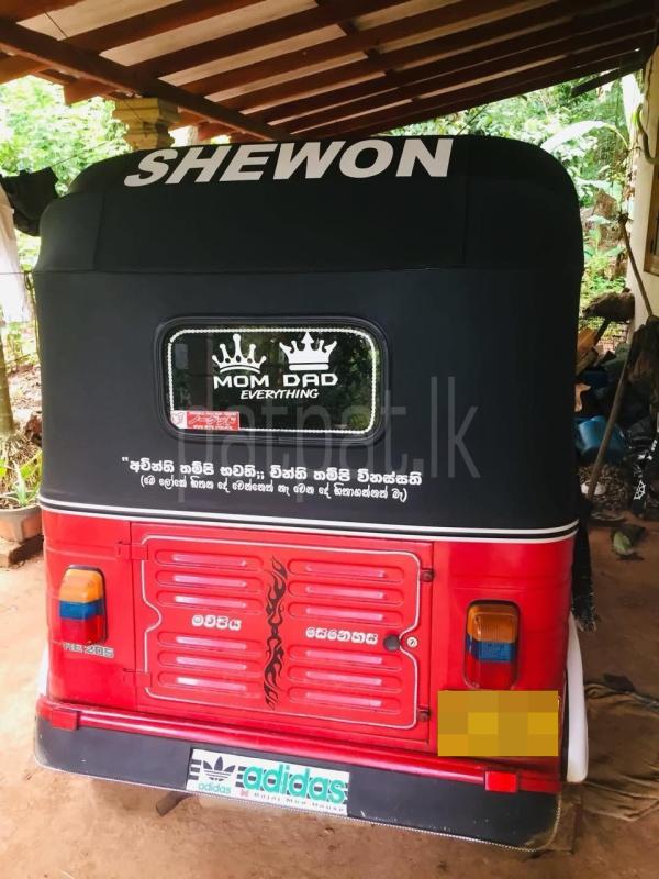 Advertisement image 2