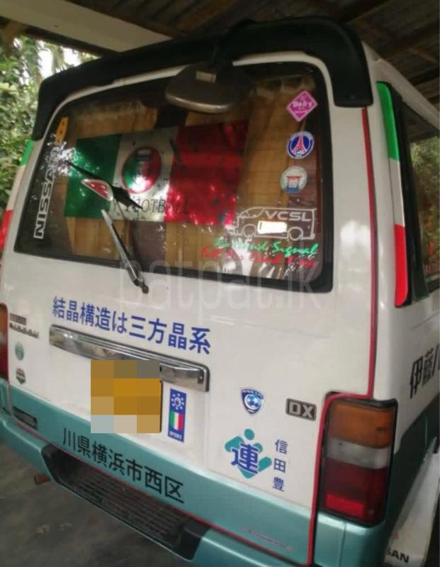 Advertisement image 3