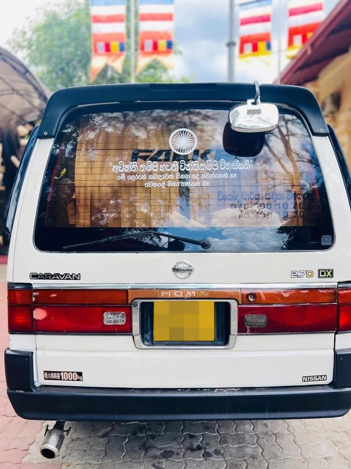 Nissan Caravan 1996 - Used Van sale in Sri Lanka - patpat.lk