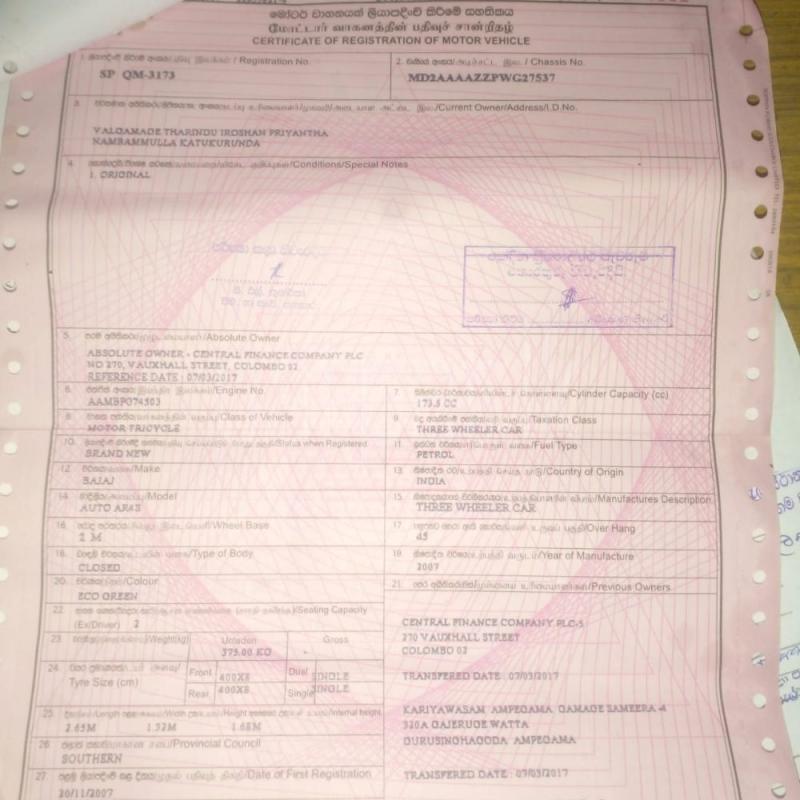 Advertisement image 6