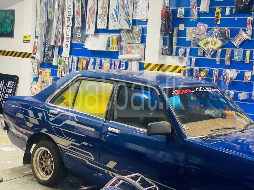 Advertisement image 2