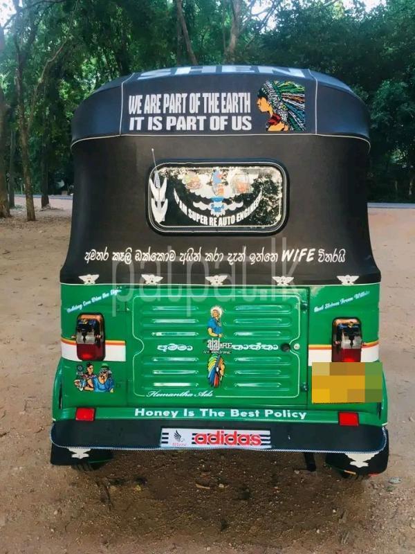 Advertisement image 2