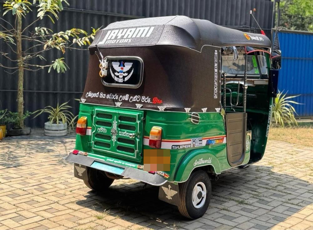 Advertisement image 2