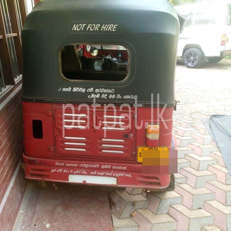 Advertisement image 3