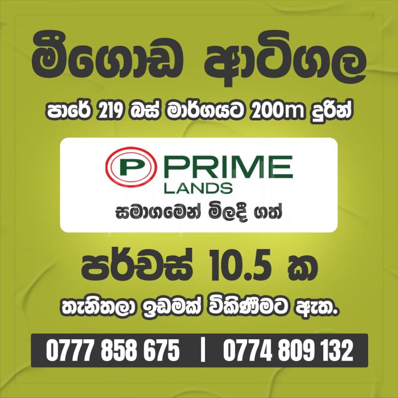 Residential Land for Sale in Homagama ads-image-1