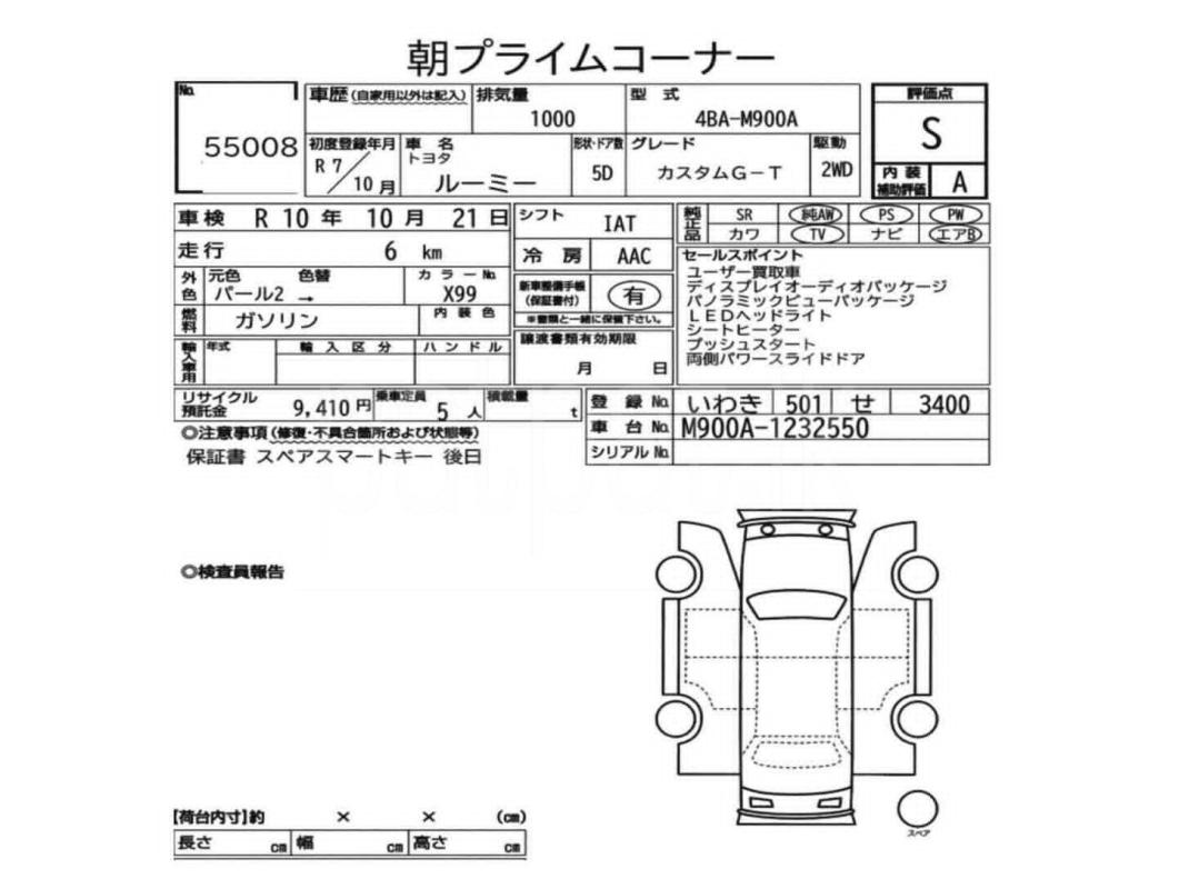 Advertisement image 4