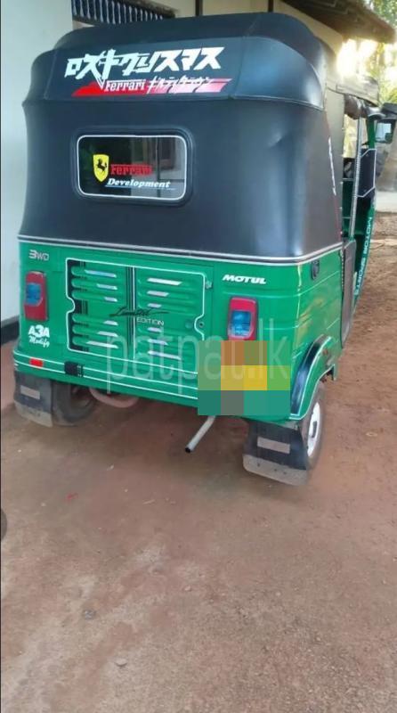 Advertisement image 1