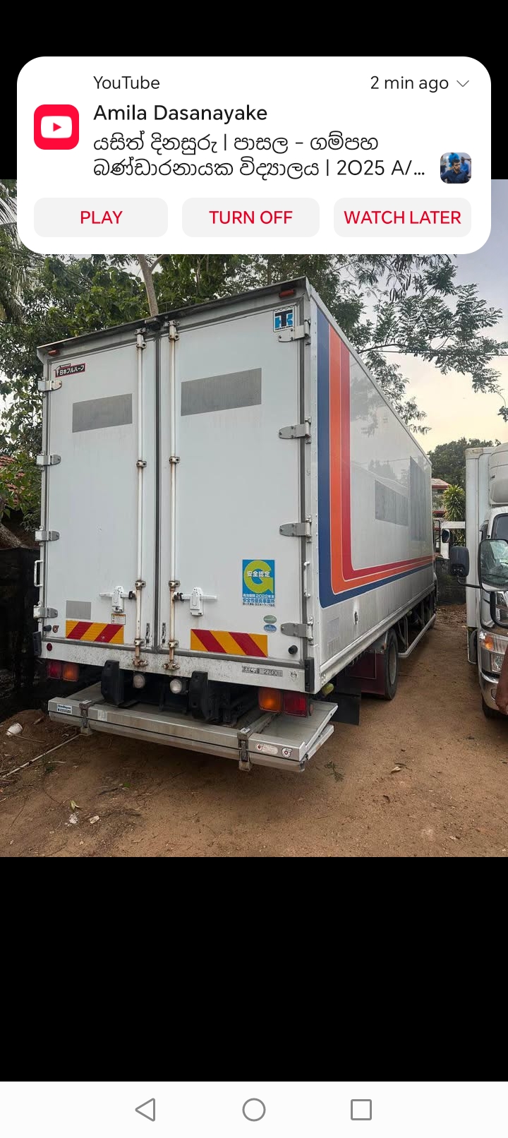 Isuzu Forward 2018 - Brand New Truck sale in Sri Lanka - patpat.lk