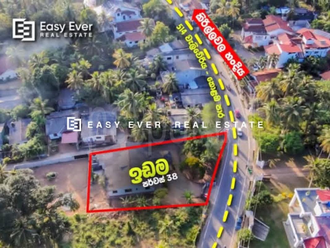 Commercial Land for Sale in Weliveriya