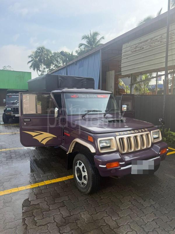 Advertisement image 6