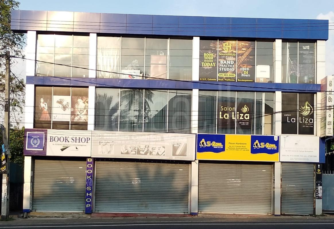 Office for Rent in Pepiliyana