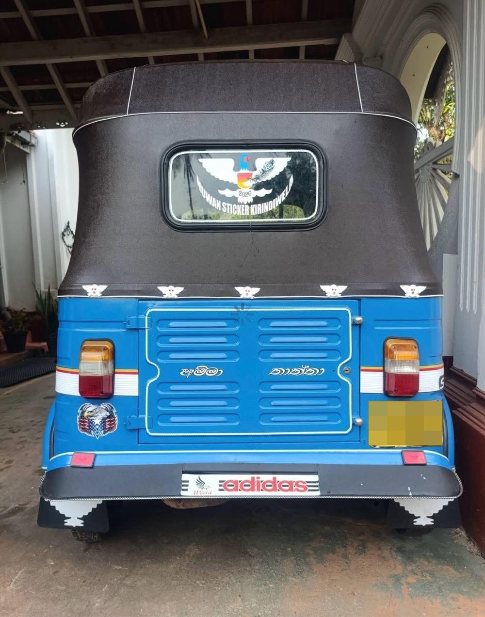 Advertisement image 1