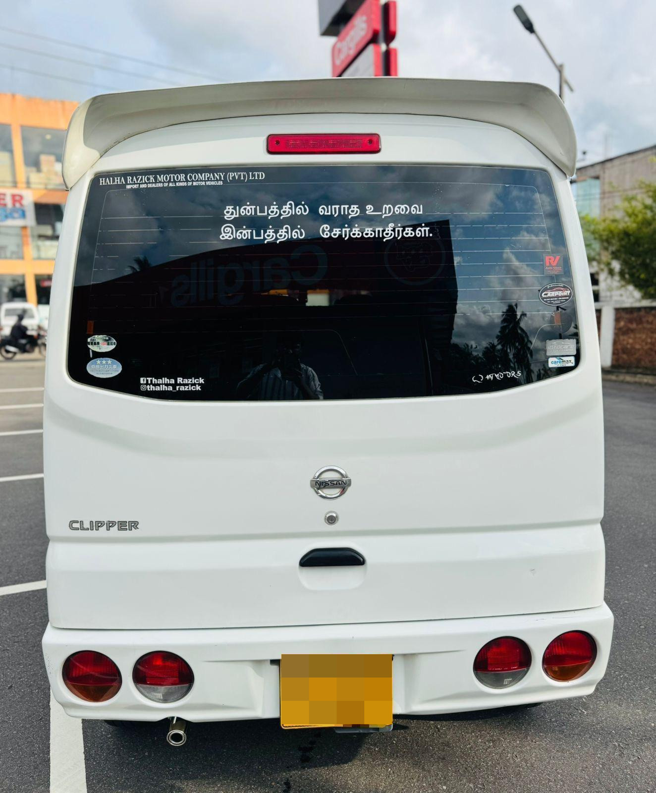Nissan Clipper 2011 - பயன்படுத்தப்பட்டது வேன் sale in Sri Lanka - patpat.lk