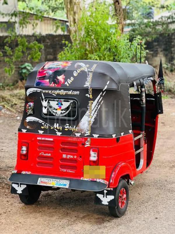 Advertisement image 2