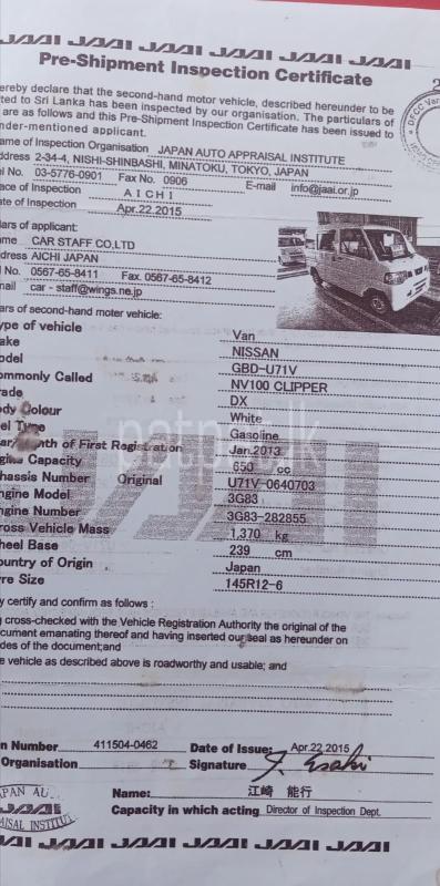 Advertisement image 6