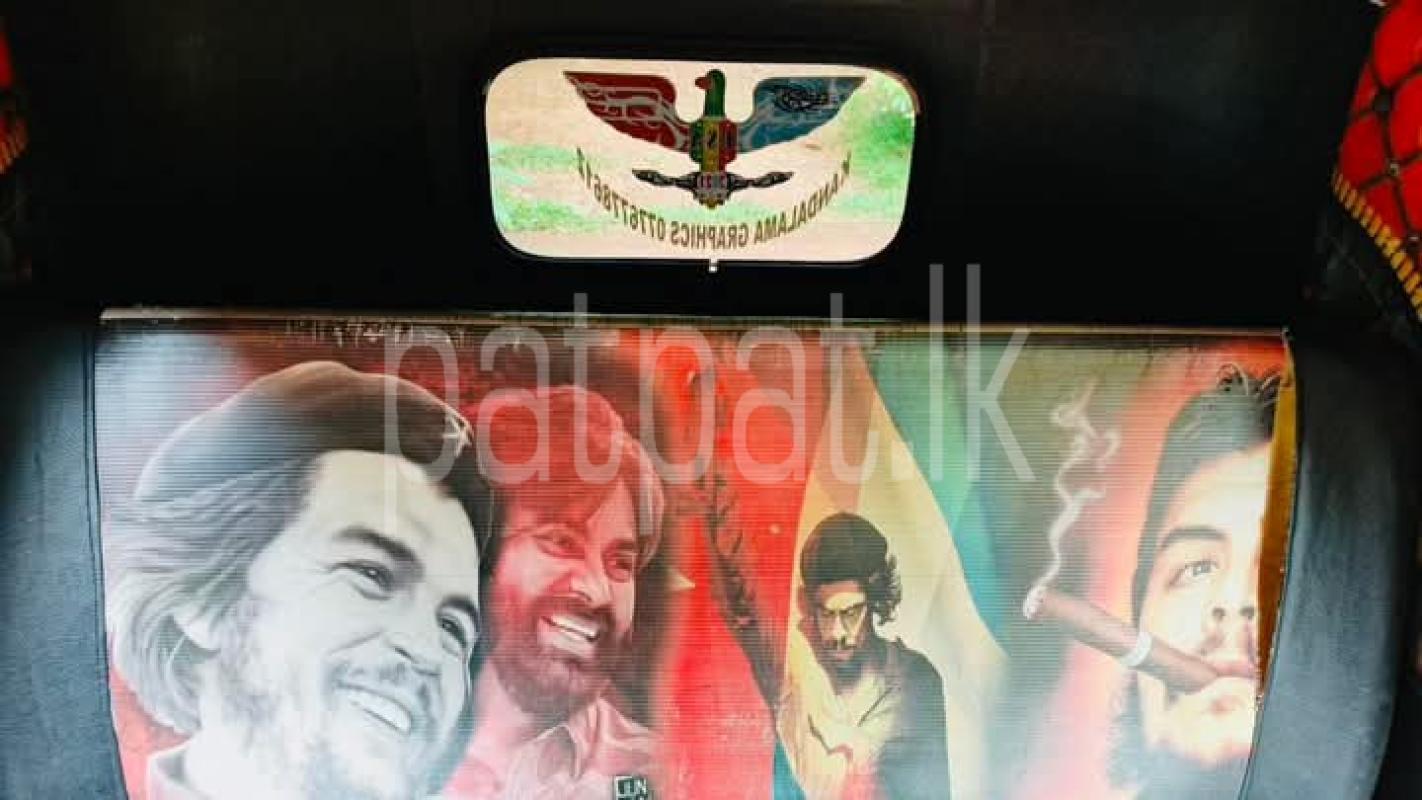 Advertisement image 6