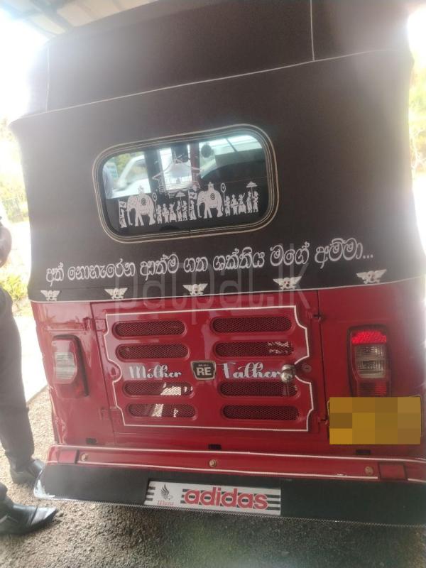 Advertisement image 3