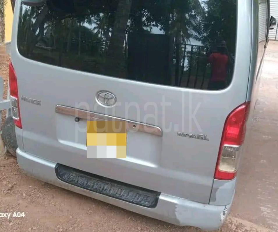 Advertisement image 2