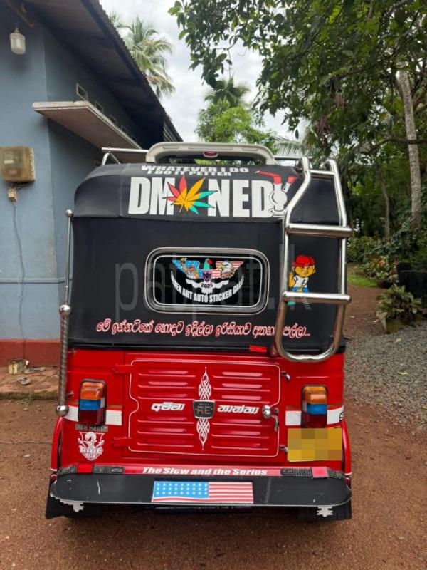 Advertisement image 2