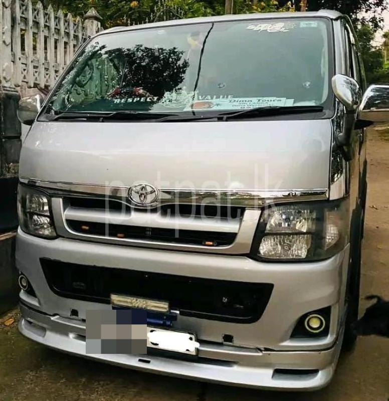 Advertisement image 2