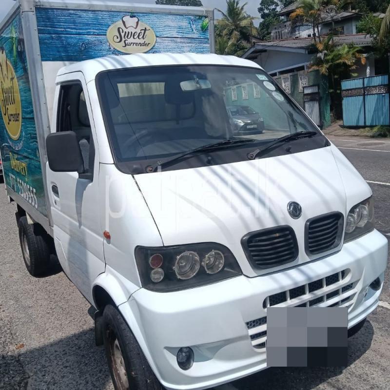 Advertisement image 5