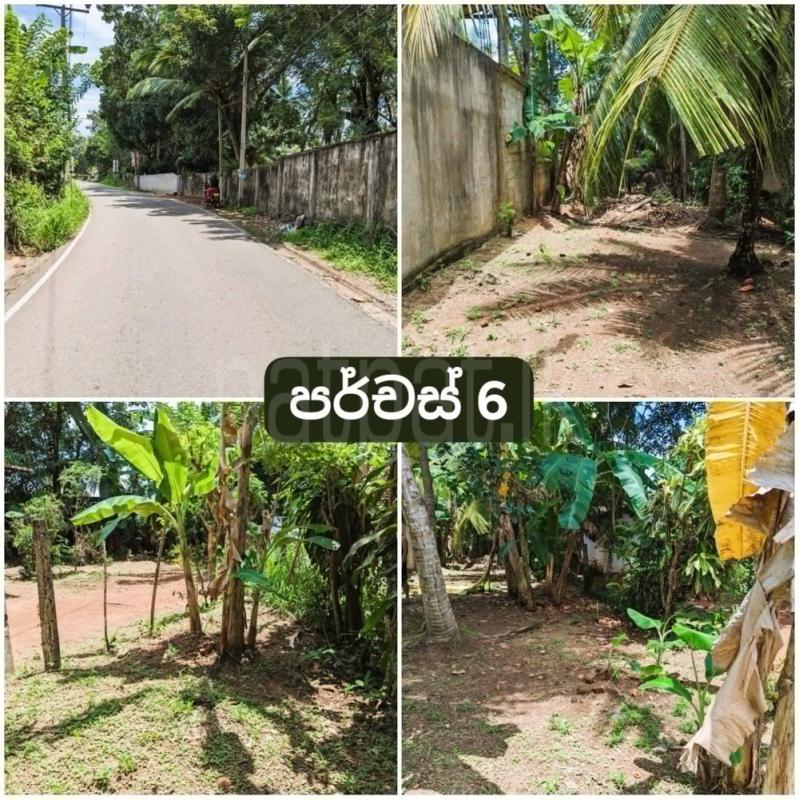 Residential Land for Sale in Ragama
