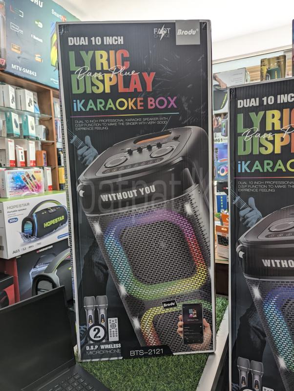 Advertisement image 3