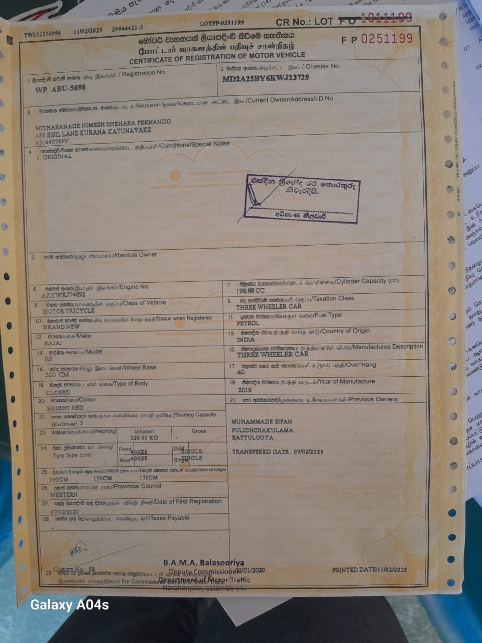 Bajaj Three Wheel 2020 - Used Three wheeler sale in Sri Lanka - patpat.lk