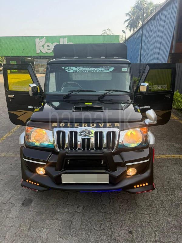 Advertisement image 6