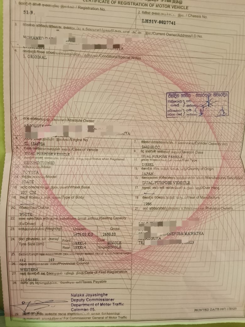 Toyota Hiace 1986 - Used Van sale in Sri Lanka - patpat.lk