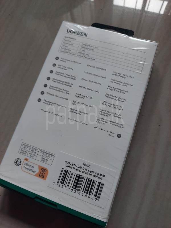 Advertisement image 3