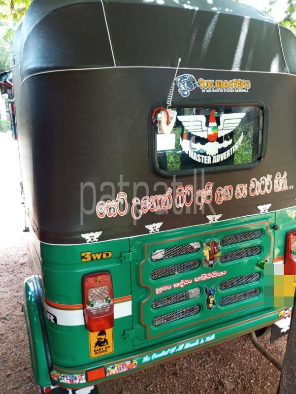 Advertisement image 5