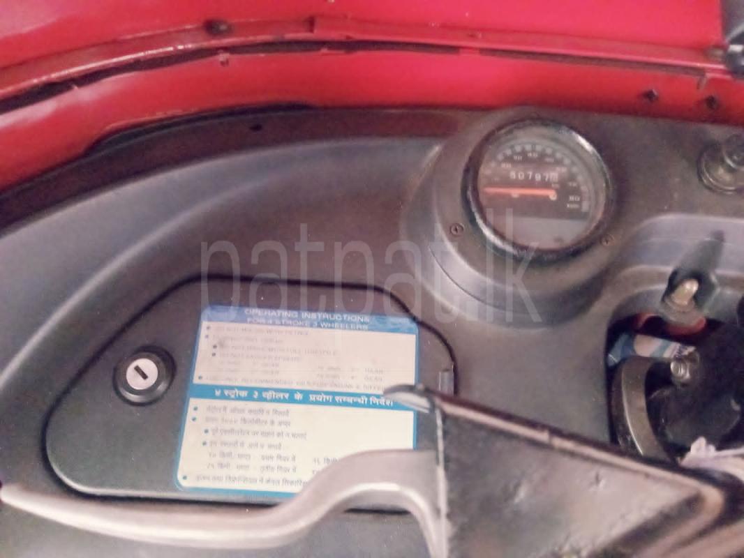 Advertisement image 5