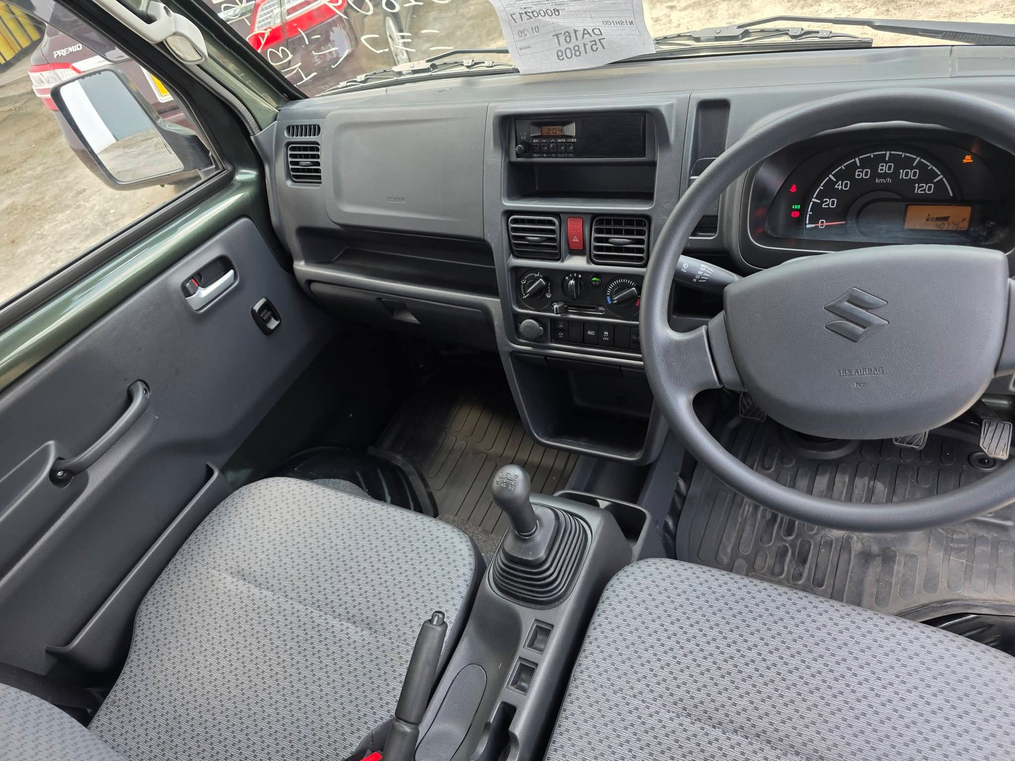 Advertisement image 4