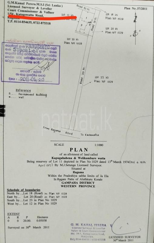 Commercial Land for Sale in Ragama ads-image-1