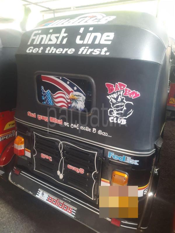 Advertisement image 6