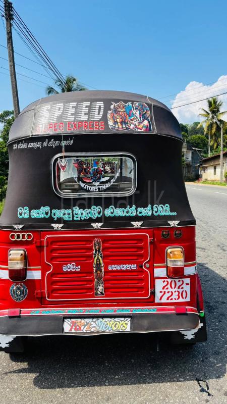 Advertisement image 6