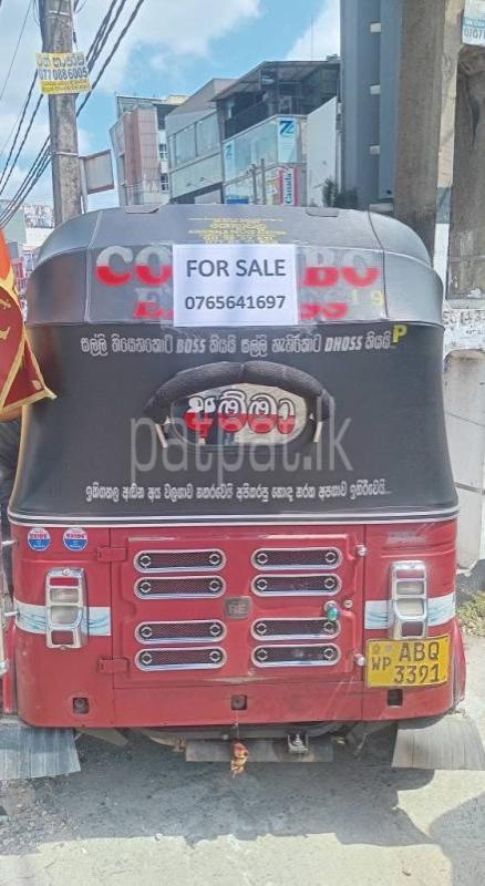 Advertisement image 5