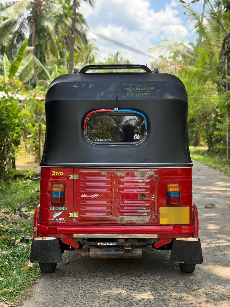 Advertisement image 2