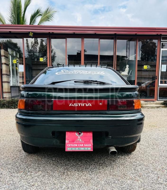 Advertisement image 2