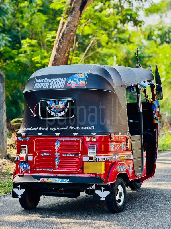 Advertisement image 6