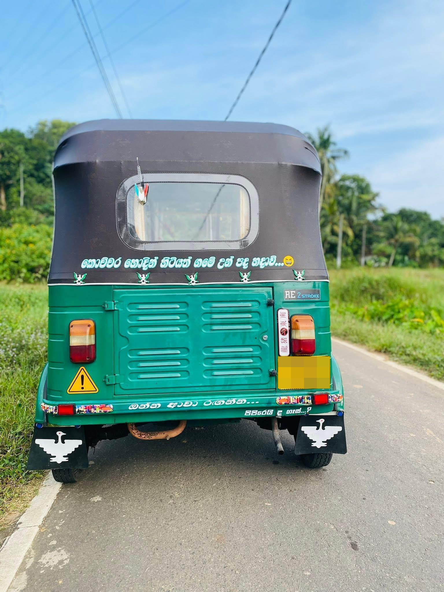 Bajaj Three Wheel 2006 - பயன்படுத்தப்பட்டது முச்சக்கர வண்டி sale in Sri Lanka - patpat.lk