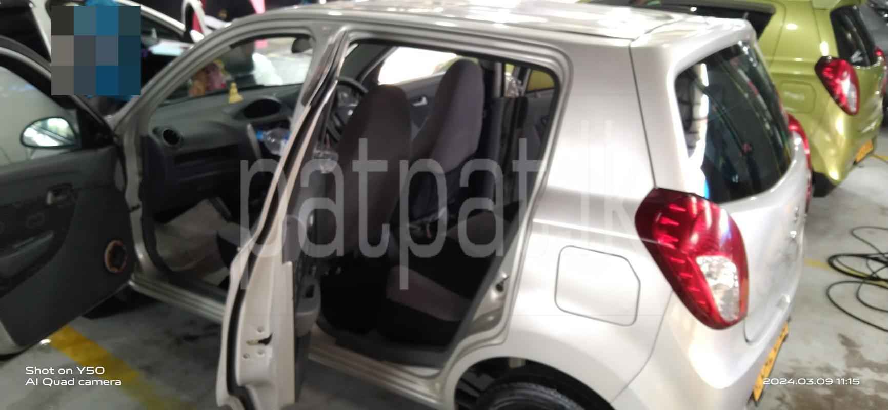 Advertisement image 2