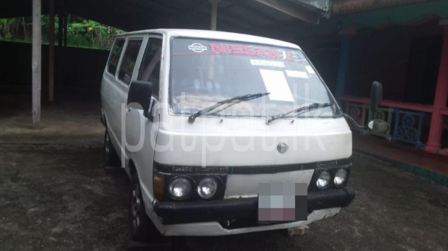 Advertisement image 2