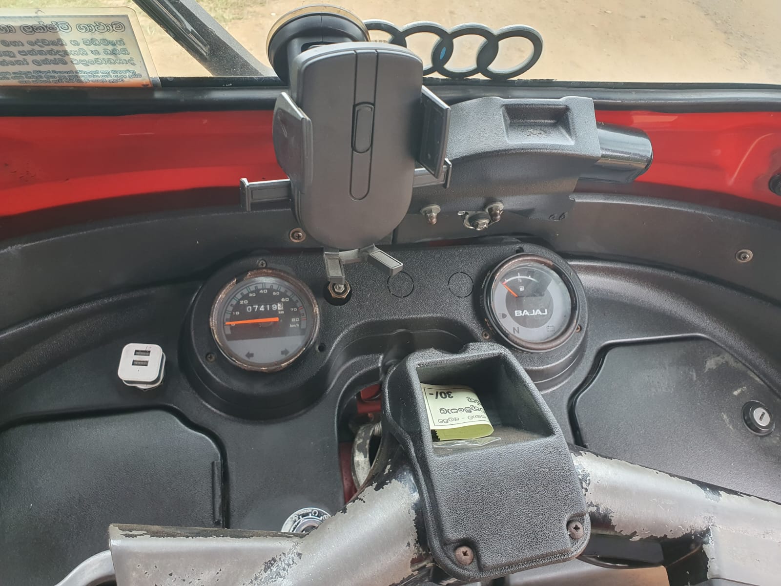 Advertisement image 3