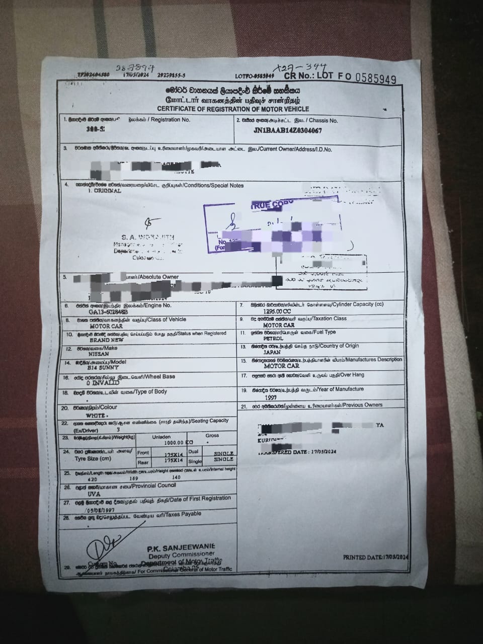 Nissan Sunny 1997 - Used Car sale in Sri Lanka - patpat.lk